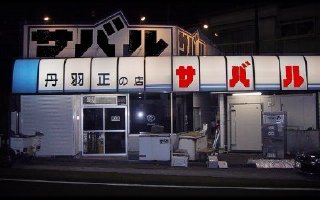 tBbVO}[gTo